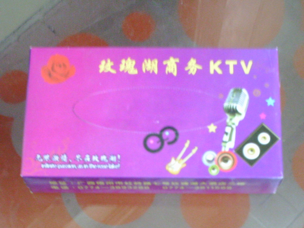 KTV广告盒抽002