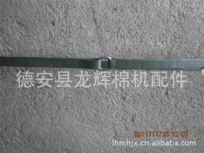 200型皮棉打包带