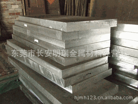 b2b_20090705110905092425_480