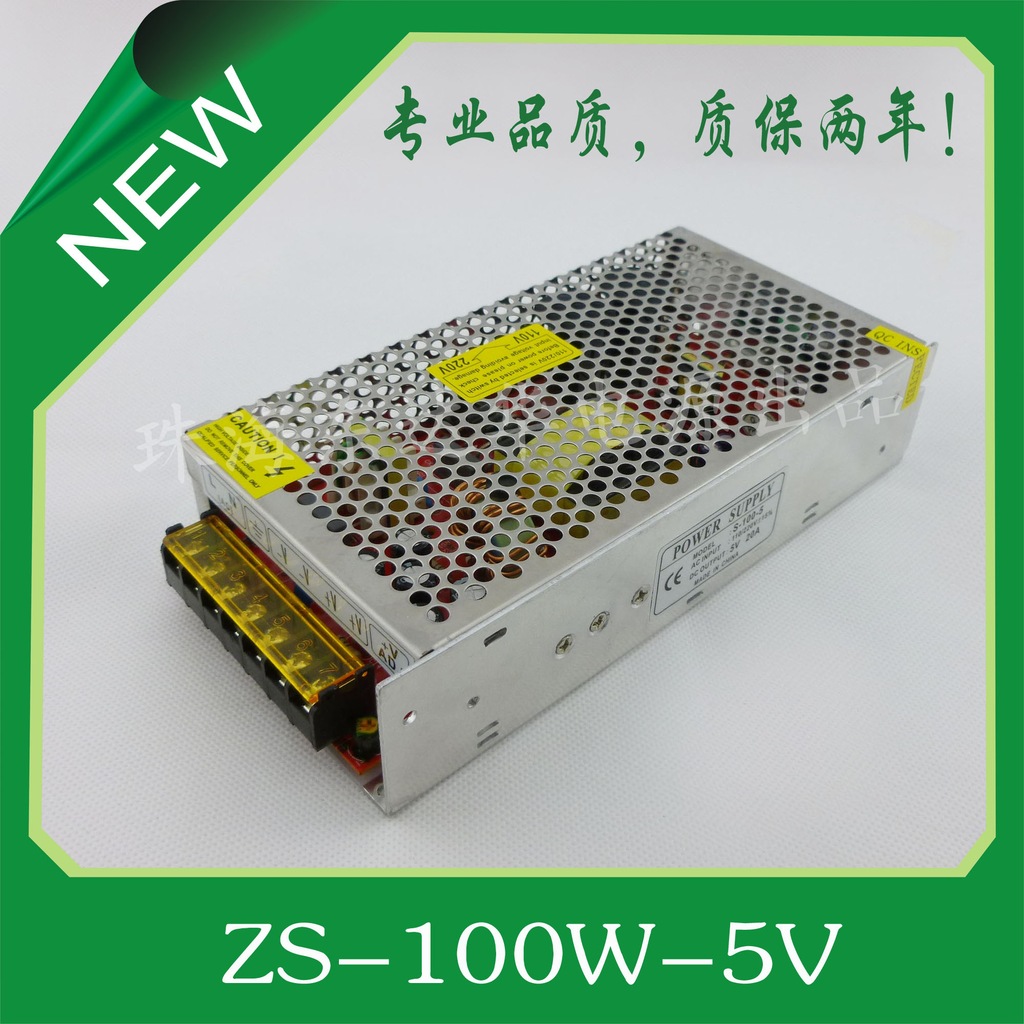 5V显示屏电源|LED开关电源100W|珠海东达华电源