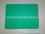富力优厂家供应各种颜色的富力优泡棉,各种尺寸的富丽优海绵