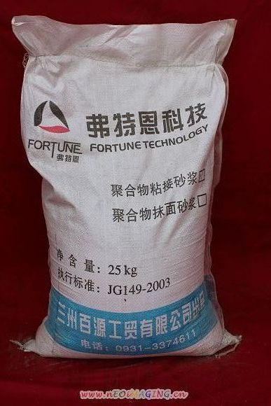 聚合物粘接、抹面砂浆