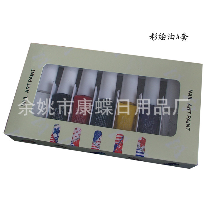 彩繪油A套（黃盒）