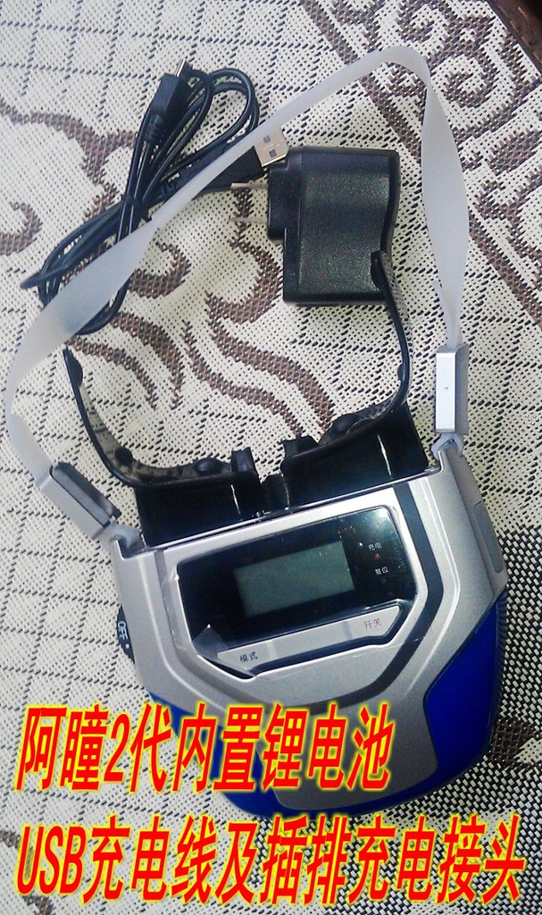 阿瞳二代照片 (5)