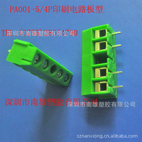 PCB端子""