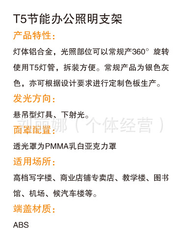 办公照明/室内办公照明/现代办公照明