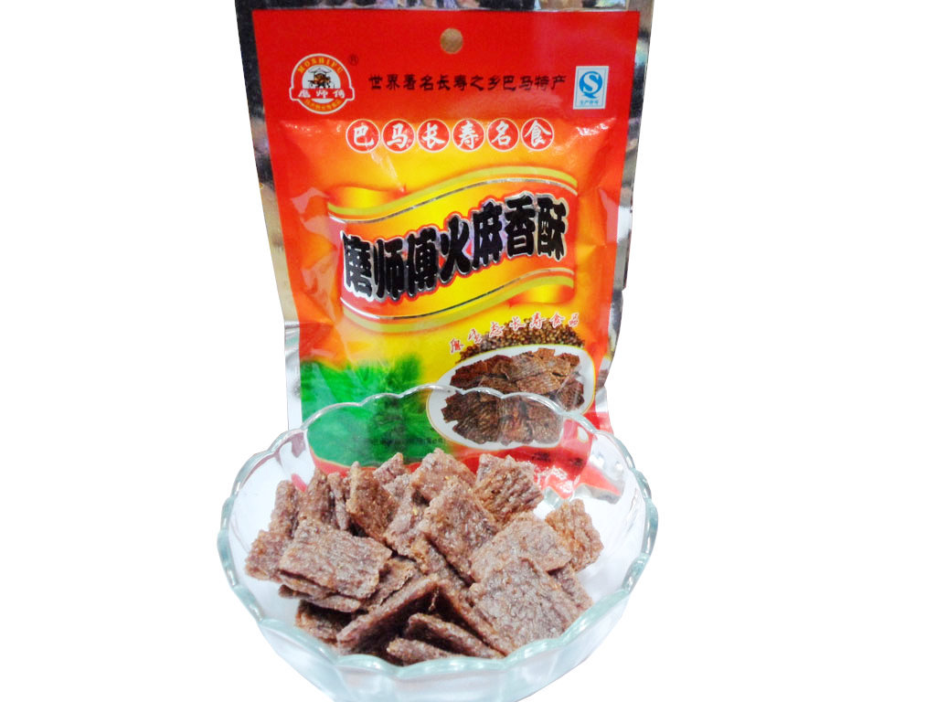 【特產(chǎn)批發(fā)】火麻香酥：世界長(zhǎng)壽鄉(xiāng)廣西特產(chǎn)禮品批發(fā)團(tuán)購(gòu)