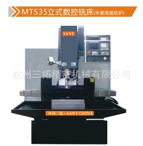 厂家直销MT系列数控钻铣床 多功能微型数控钻铣床