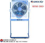 ��������Ȼ�е����תҳ��KYSI-30D(300MM)