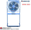 ��������Ȼ�е����תҳ��KYSI-30D(300MM)