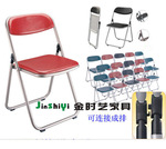 供应折叠椅,塑料椅,办公椅,职员椅,会议椅