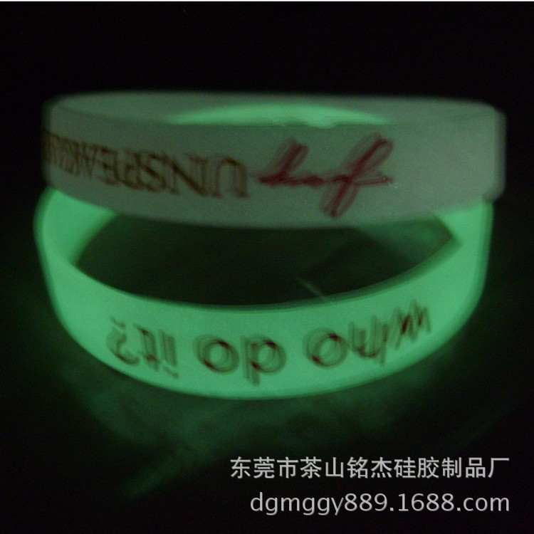 夜光印刷手环
