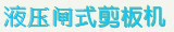 Һѹբʽ�����
