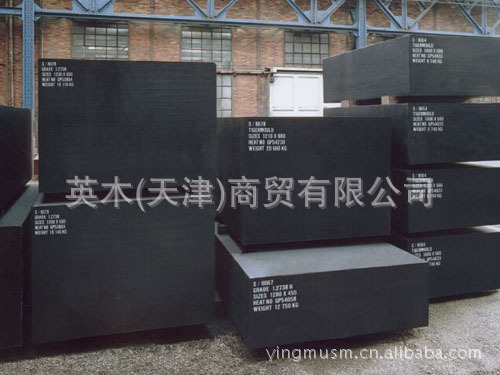 英木天津供应高品质5CrNiMo模具钢/钢板 棒材 规格齐全保证质量