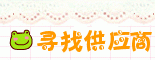 Ѱ�ҹ�Ӧ��