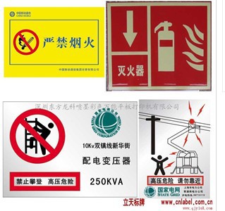 亚克力标牌打印机