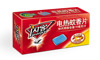 闪客2012新版电蚊片电蚊香片电热灭蚊片 (特效型) 厂家直销