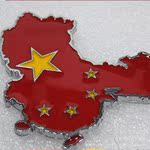 中国地图纯金属车贴 立体汽车个性贴 汽车金属贴 装饰改装贴