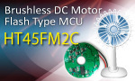 HT45FM2C ����ר��BLDC����MCU