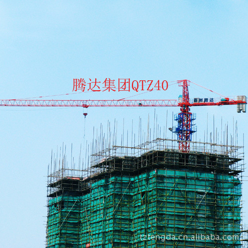 南通几大建筑工程公司一致选用的塔吊品牌/泰州腾达与您共铸辉煌
