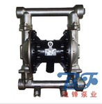 QBY3-50/65 不锈钢 第三代气动隔膜泵