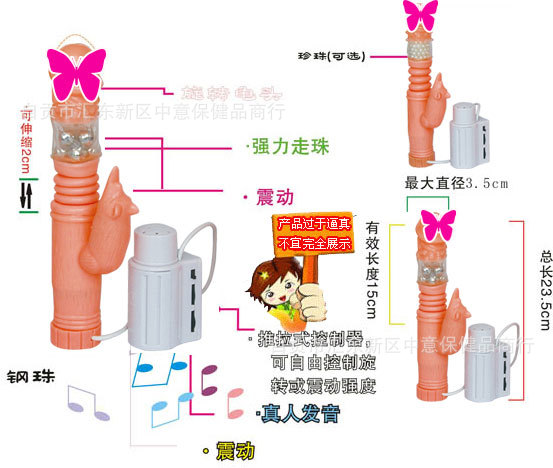 情趣用品女用自慰器具鋼珠自慰棒批發｜伸縮轉珠棒女性自慰器具