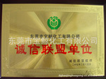 含硅非油性脱模剂