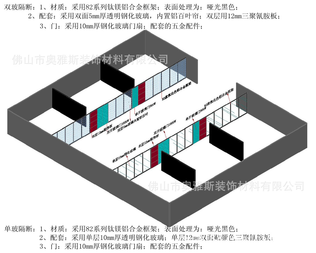 效果图_12