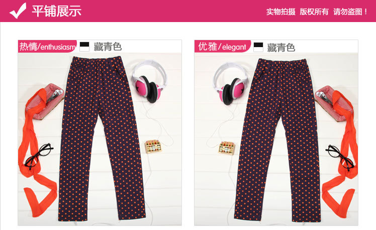 女童打底裤