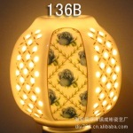 陶瓷小夜灯陶瓷香薰小夜灯编号136B