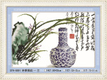 新款十字绣挂件 品牌十字绣厂家批发 代理 8891诗香雅韵--兰
