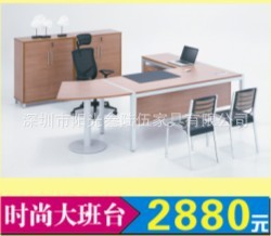 深圳办公家具