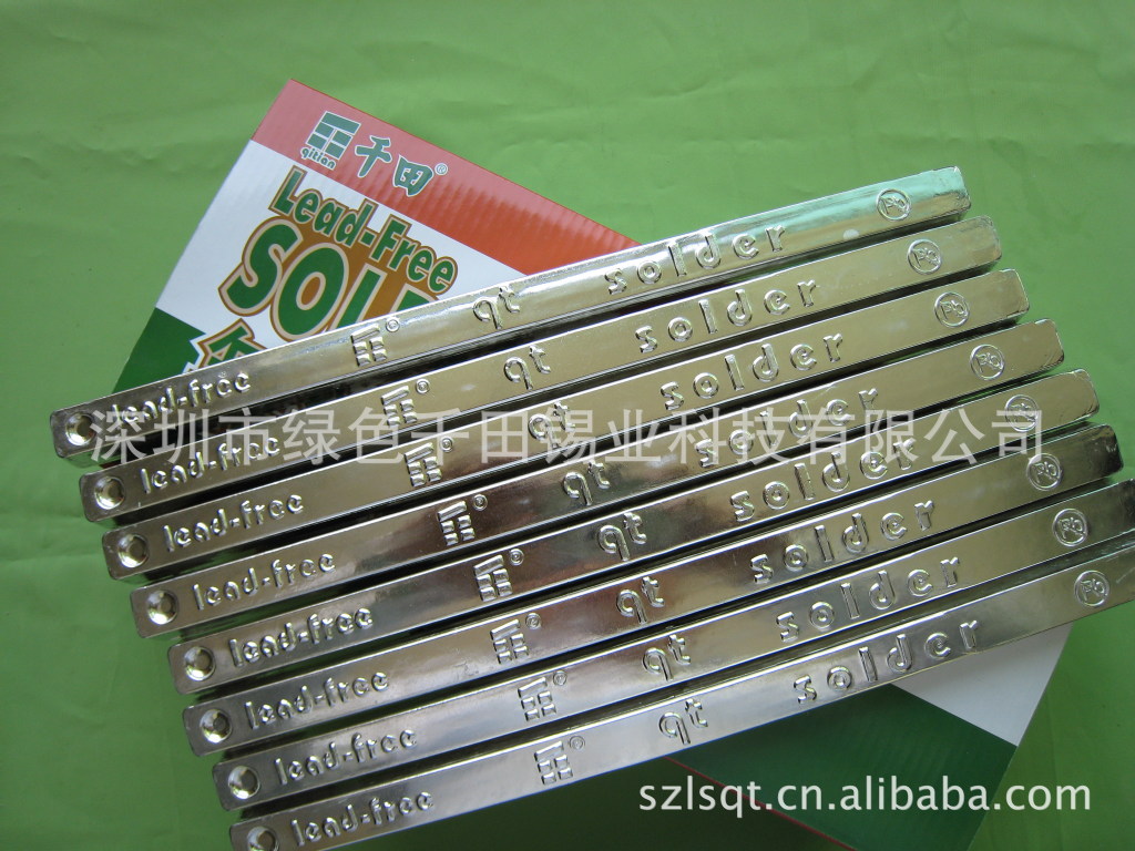 千田环保焊锡条_0654
