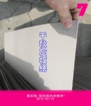 供应灰板 硬纸板 文件夹专用灰纸板