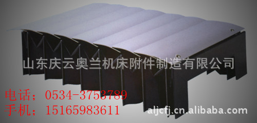 现货销售提高横向稳定性机床附件防护罩