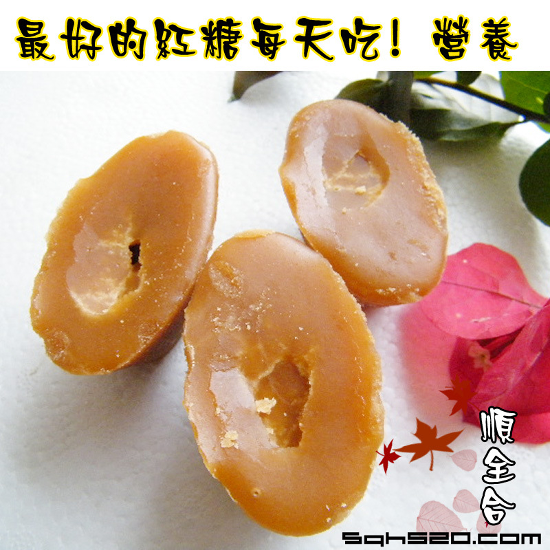 云南土红糖/古方熬制补血益气/月子正宗弥勒竹园甘蔗土红糖50g个