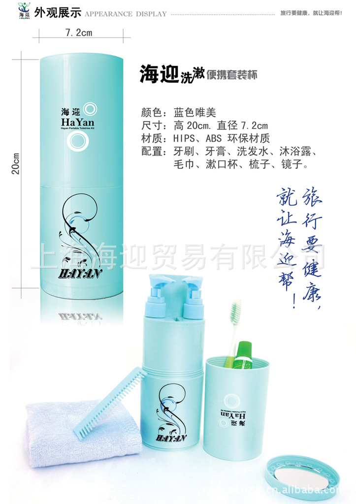 蓝色唯美1 副本