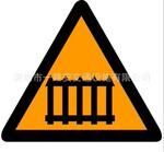有无人看守铁路道口 铁路标志牌 反光三角标示牌 安全标志牌