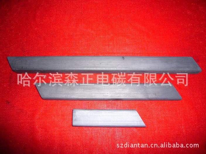 哈爾濱森正電碳有限公司生產優質的石墨條
