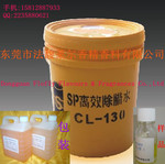特调除腊水用香精,清洗剂用香精