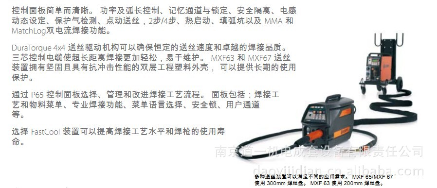 FP350-450主要特点