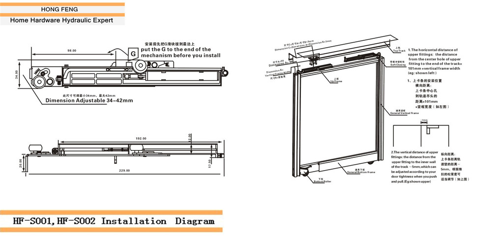 移门缓冲器 壁柜移门缓冲器 橱柜移门 弘丰液压阻尼系统