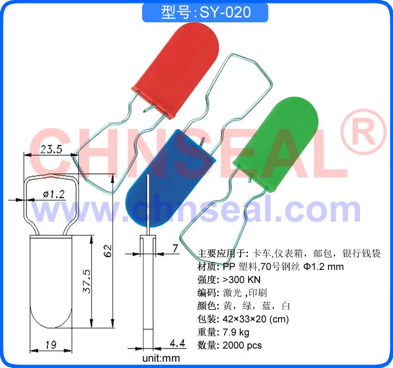 SY-020