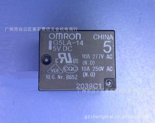 供应全新原装欧姆龙继电器g5la-14-5vdc