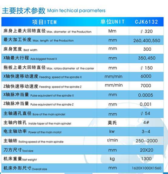 专业供应CJK6132精密高效数控机床 数控机床厂 数控机床光机代理