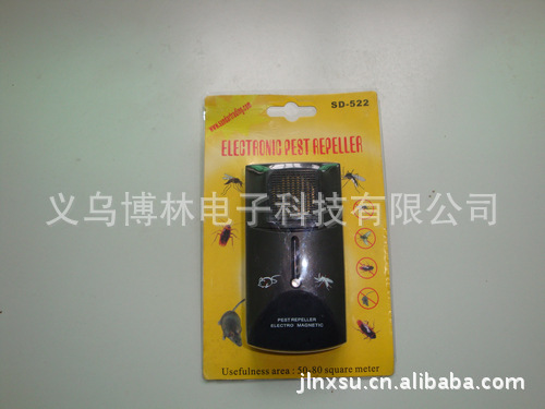 【专业品质】供应高效安全超声波驱蚊器（图）