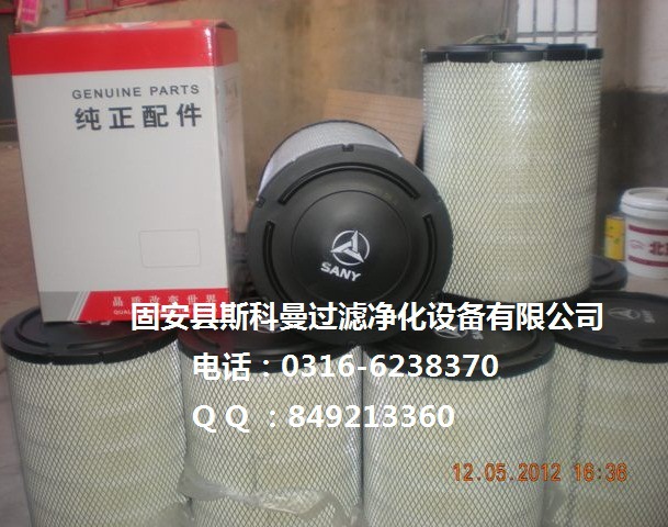 三一挖掘机空滤B222100000535