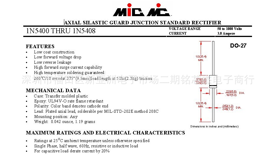 厂家直销整流二极管1n5408,mic3a1000v直插二极管