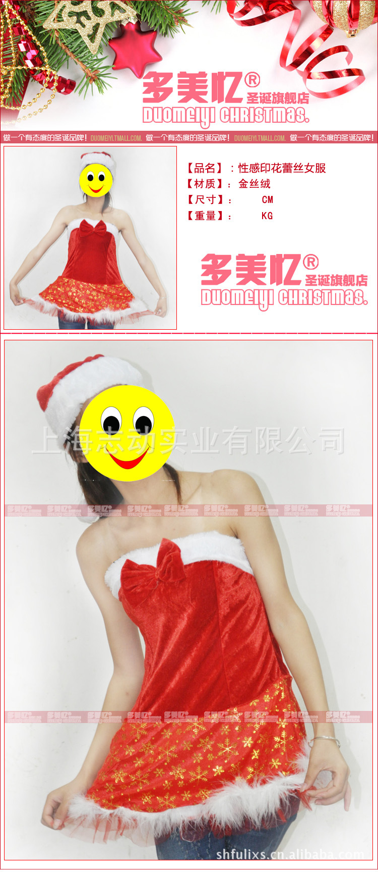 性感女服 印花蕾絲