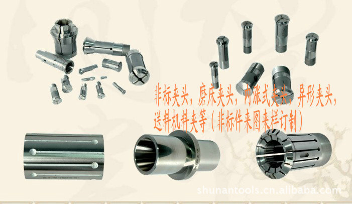 送料机料夹顶尖主轴锥套开闭爪